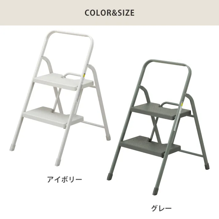 フォールディングステップ 2段 シービージャパン CB JAPAN【脚立 ステップツール 折りたたみ ステップ 踏み台 ステップ台 作業台 スリム収納】 グレー