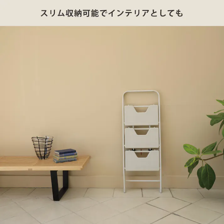 フォールディングステップ 2段 シービージャパン CB JAPAN【脚立 ステップツール 折りたたみ ステップ 踏み台 ステップ台 作業台 スリム収納】 グレー