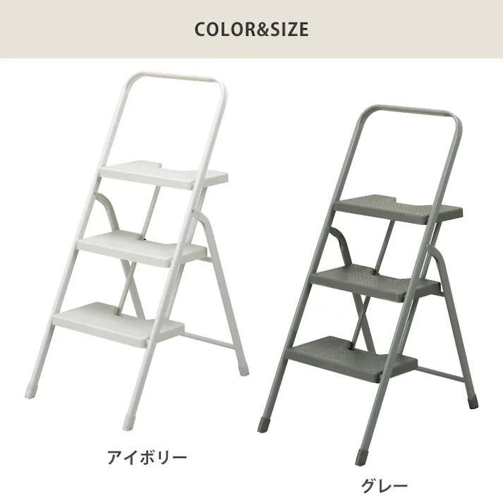 フォールディングステップ 3段 シービージャパン CB JAPAN【脚立 ステップツール 折りたたみ ステップ 踏み台 ステップ台 作業台 スリム収納】 グレー