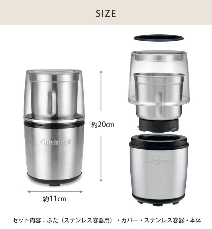 クイジナート 粉末ミルグラインダー SG-10BKJ Cuisinart Spice クイジナート 粉末ミルグラインダー SG-10BKJ Cuisinart Spice