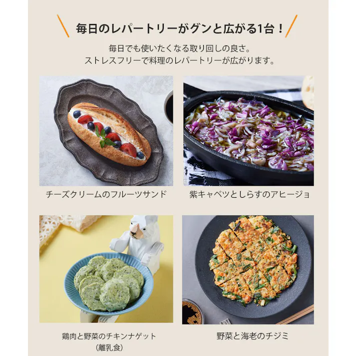 クイジナート スリム&ライト マルチハンドブレンダー HB-504WJ Cuisinart【ハンディブレンダー ミキサー フードプロセッサー ミートチョッパー ひき肉 ウィスク ビーター 泡だて器 軽量 スリム キッチン家電】