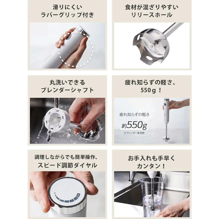 クイジナート スリム&ライト マルチハンドブレンダー HB-504WJ Cuisinart【ハンディブレンダー ミキサー フードプロセッサー ミートチョッパー ひき肉 ウィスク ビーター 泡だて器 軽量 スリム キッチン家電】