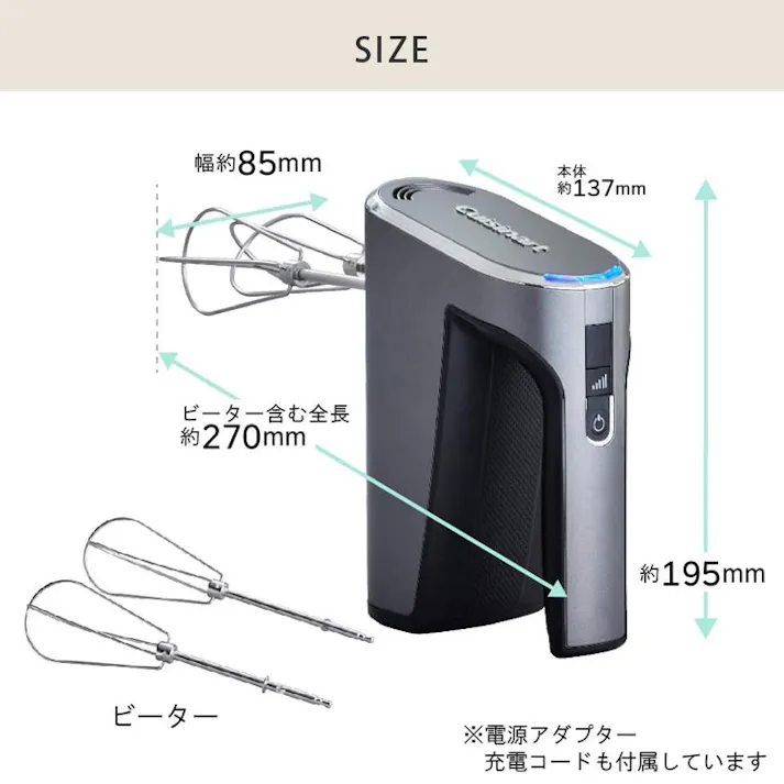 クイジナート コードレス充電式ハンドミキサー RHM-100J Cuisinart Rechargeable Hand Mixer【ミキサー コードレス 充電式 ウィスク ビーター 泡だて器 キッチン家電】