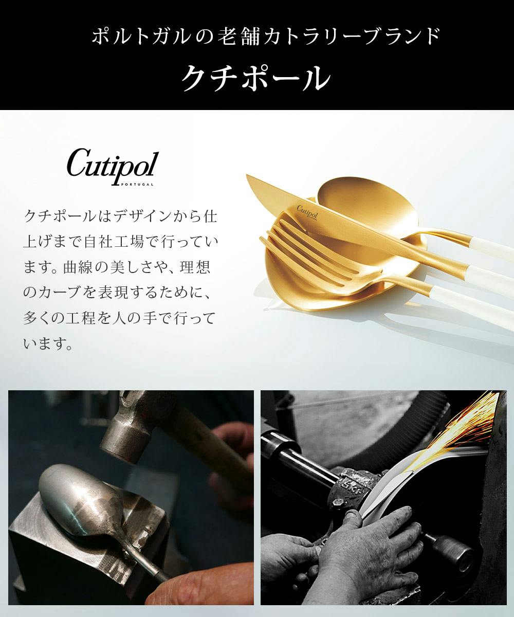 新品Cutipol クチポール GOA 箸&箸置きセット ブラック シルバー Cutipol（クチポール） ｜ GOA 箸＆箸置きセット(ブラック