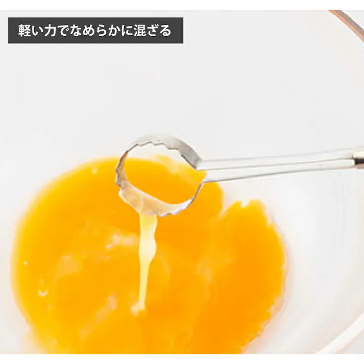 ヨシカワ EAトCO トク たまごとき イイトコ Toku egg beater AS0054 メール便【卵 マドラー 調理ツール ステンレス 日本製】