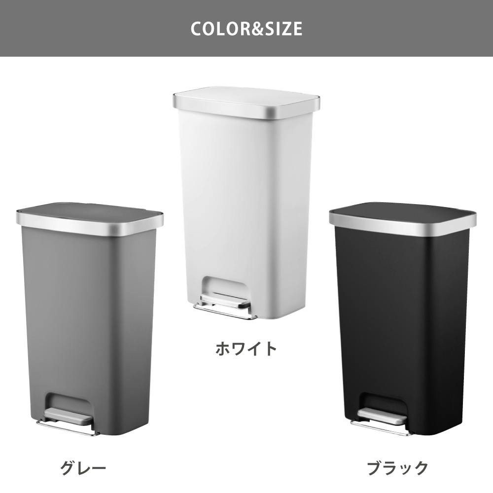 ゴミ箱　グレー EKO ハナステップビン 45L ペダル式 EK6266 イーケーオー【ごみ箱