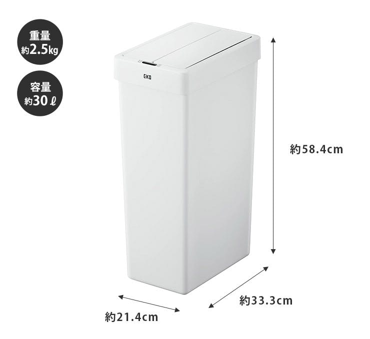 EKO エックスウィング ライト センサービン 30L 電池式 イーケーオー