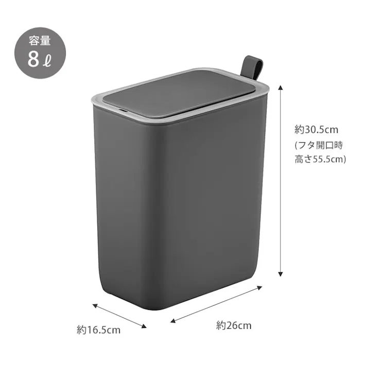 EKO モランディ スマート センサービン 8L 電池式 イーケーオー EK6287-8L【ゴミ箱 自動開閉 センサー 電動 スリム 生ゴミ ダストボックス 長方形 ふた付き センサーゴミ箱 キッチン 洗面所 トイレ におい軽減】 ブルー