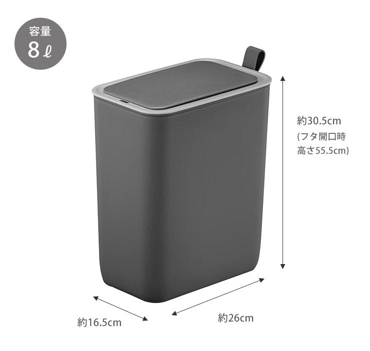 かっこ様 ゴミ箱完成品 EKO モランディ スマート センサービン 8L 電池式 イーケーオー EK6287