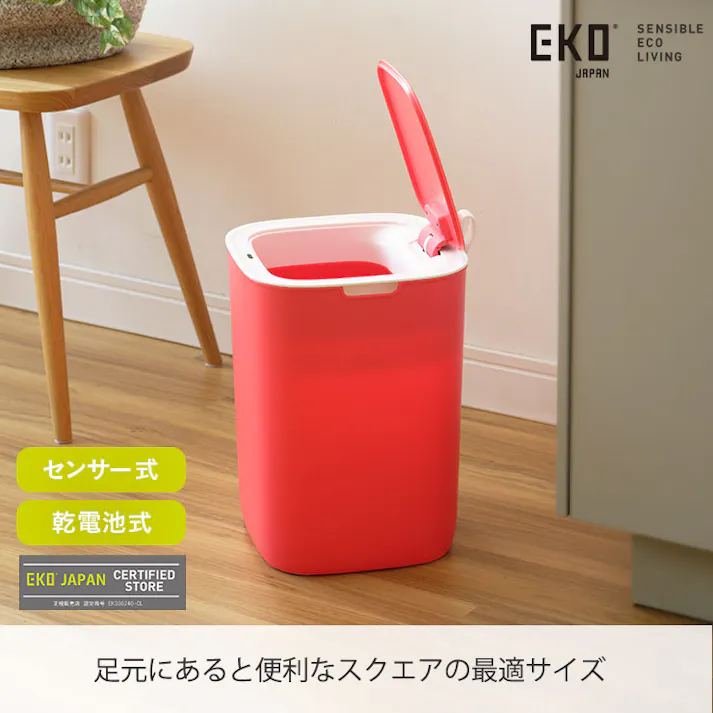 EKO モランディ スマート センサービン 12L 電池式 イーケーオー EK6288-12L【ゴミ箱 自動開閉 センサー 電動 スリム 生ゴミ ダストボックス スクエア ふた付き センサーゴミ箱 キッチン 洗面所 リビング におい軽減】 ホワイト
