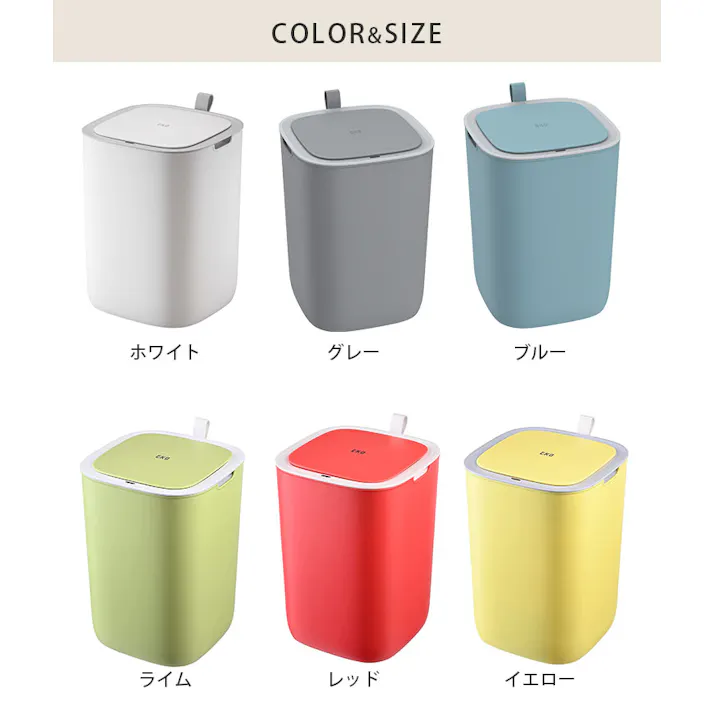EKO モランディ スマート センサービン 12L 電池式 イーケーオー EK6288-12L【ゴミ箱 自動開閉 センサー 電動 スリム 生ゴミ ダストボックス スクエア ふた付き センサーゴミ箱 キッチン 洗面所 リビング におい軽減】 ホワイト