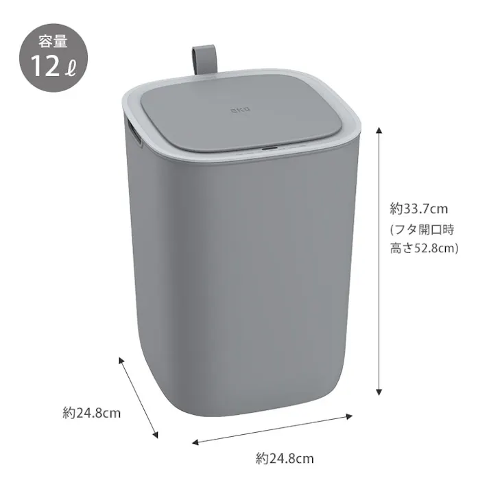 EKO モランディ スマート センサービン 12L 電池式 イーケーオー EK6288-12L【ゴミ箱 自動開閉 センサー 電動 スリム 生ゴミ ダストボックス スクエア ふた付き センサーゴミ箱 キッチン 洗面所 リビング におい軽減】 ホワイト