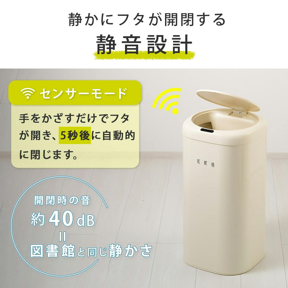 センサー式ゴミ箱　LUXEZA POIST スマートダストボックス | カー用品のセイワ