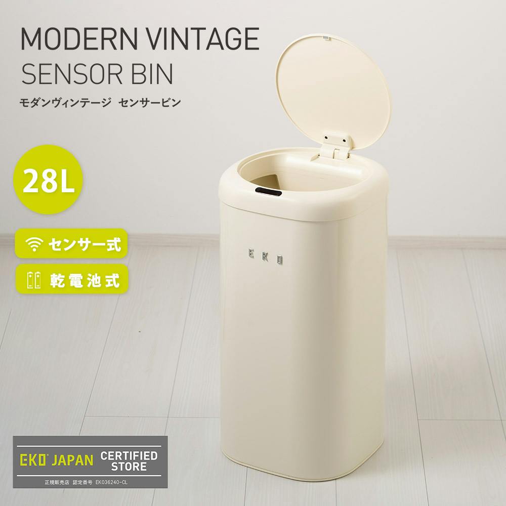 EKO モダンヴィンテージ センサービン 28L 電池 自動開閉 ゴミ箱 EK9184P-28L-VN イーケーオー 【センサー式 ごみ箱  ダストボックス 28リットル 角型 ふた付き 静音 キッチン リビング 正規販売店】モダンヴィンテージ 28L | ゴミ箱・分類容器 |  ホームセンター通販 ...