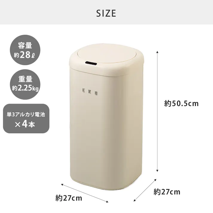 EKO モダンヴィンテージ センサービン 28L 電池 自動開閉 ゴミ箱 EK9184P-28L-VN イーケーオー【センサー式 ごみ箱 ダストボックス 28リットル 角型 ふた付き 静音 キッチン リビング 正規販売店】