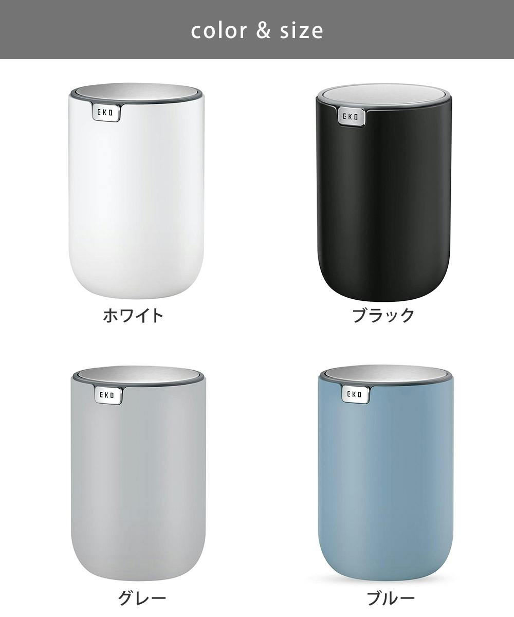 EKO テーブルトップカン 1.5L EK9206-1.5L イーケーオー【ごみ箱