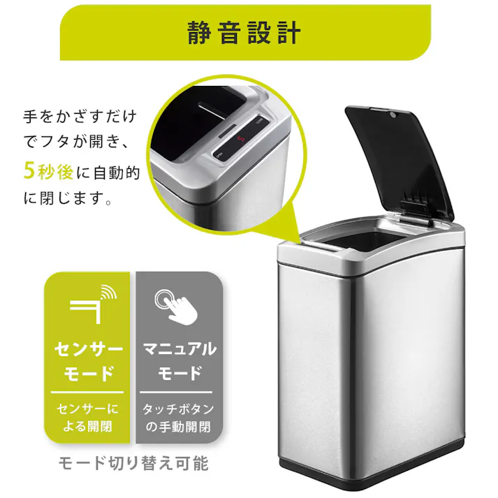 EKO アリュール センサービン 8L 電池式 インナーボックス イーケーオー EK6287-8L【ゴミ箱 自動開閉 センサー 電動 スリム コンパクト ダストボックス 長方形 ふた付き センサーゴミ箱 キッチン 洗面所 トイレ】