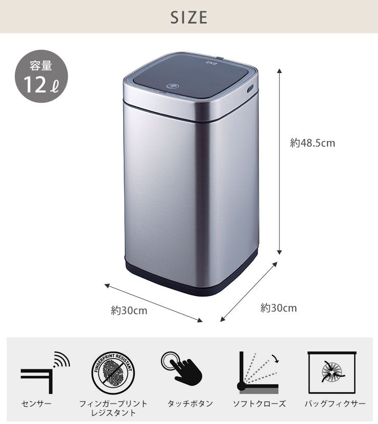 EKO エコスマート X 充電式センサービン 12L イーケーオー EK9252RGMT
