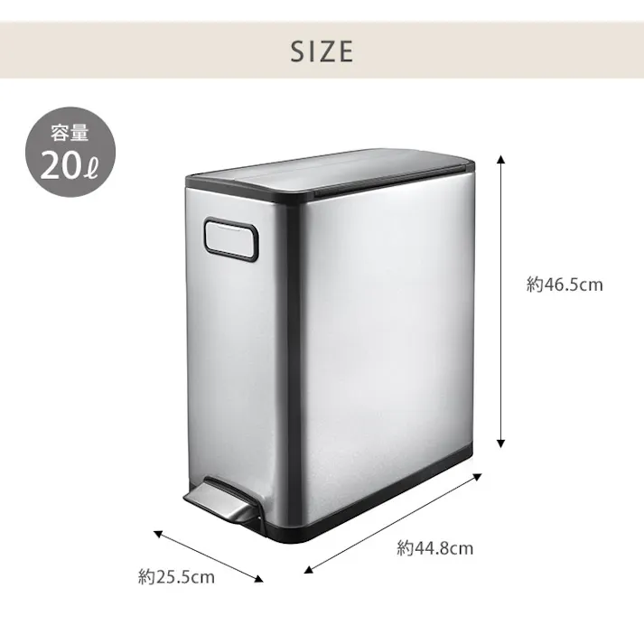 EKO エコフライ ステップビン 20L ペダル式 ゴミ箱 両開き キャスター付き イーケーオー シルバー EK9377【静音 ダストボックス ふた付き ペダル ステンレス 両開きゴミ箱 低い キッチン カウンター下 リビング オフィス】