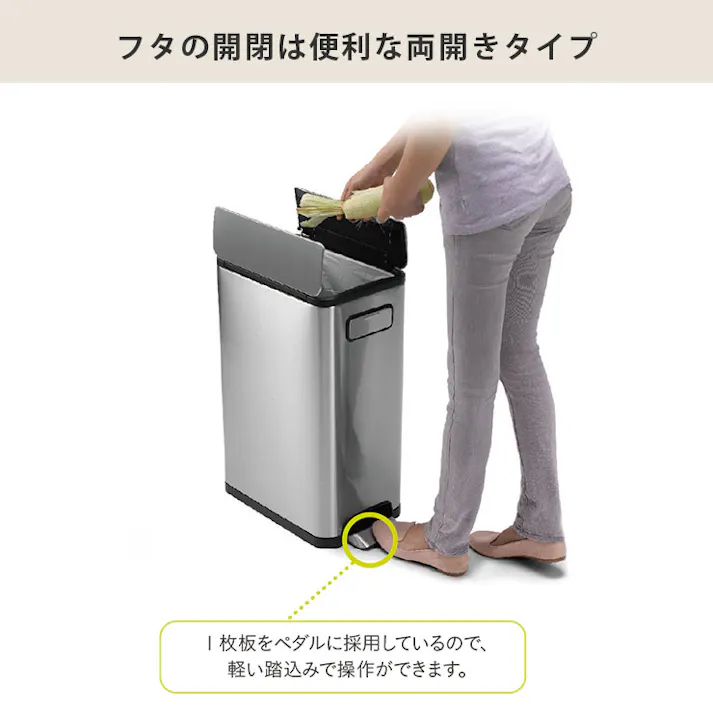 EKO エコフライ ステップビン 20L ペダル式 ゴミ箱 両開き キャスター付き イーケーオー シルバー EK9377【静音 ダストボックス ふた付き ペダル ステンレス 両開きゴミ箱 低い キッチン カウンター下 リビング オフィス】