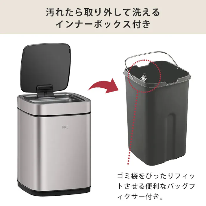EKO エコスマート X 充電式センサービン 6L イーケーオー シルバー EK9252RGMT-6L【ゴミ箱 自動開閉 センサー 電動 USB充電 ダストボックス ふた付き ステンレス センサーゴミ箱 キッチン 洗面所 寝室】