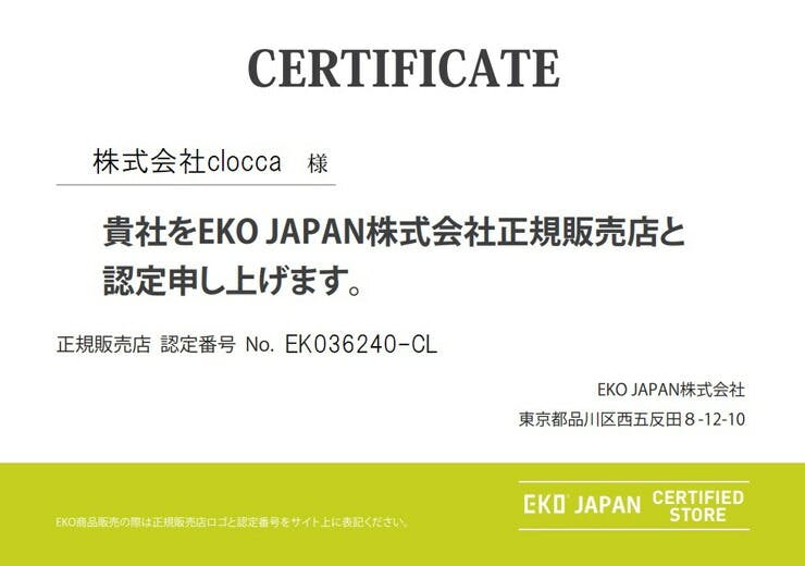 EKO エコスマート X 充電式センサービン 6L イーケーオー シルバー