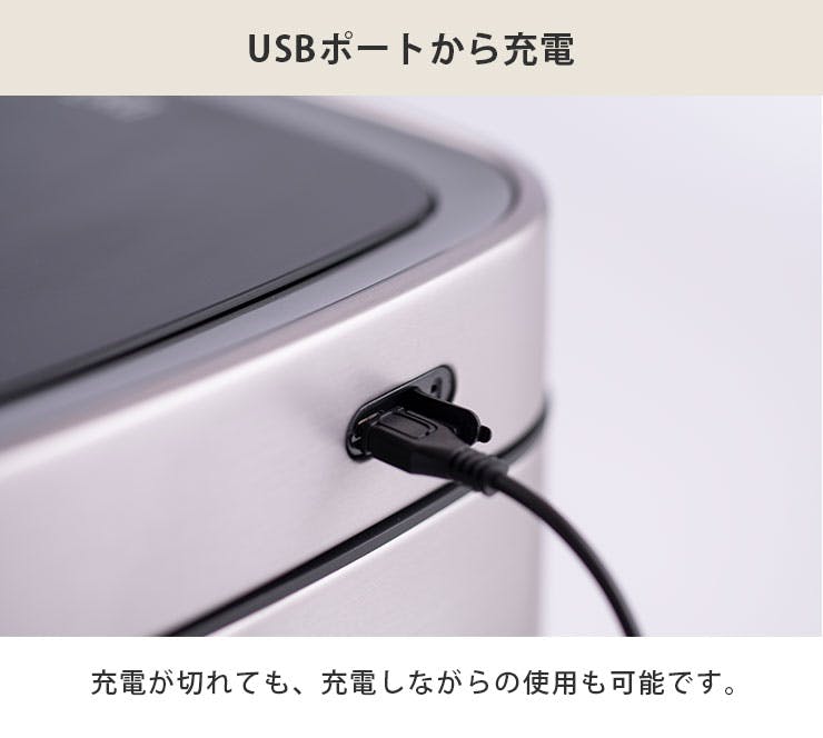 EKO エコスマート X 充電式センサービン 6L イーケーオー シルバー