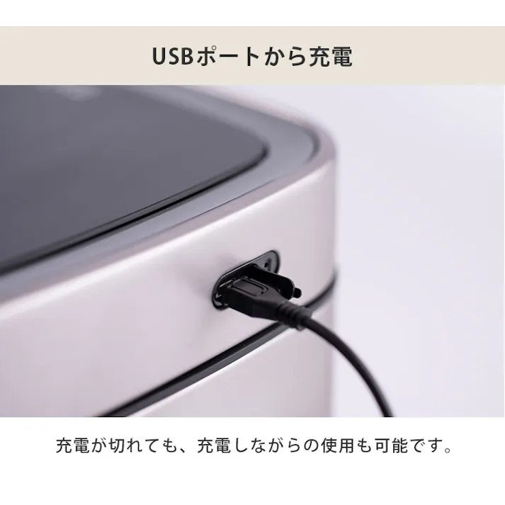 EKO エコスマート X 充電式センサービン 6L イーケーオー シルバー EK9252RGMT-6L【ゴミ箱 自動開閉 センサー 電動 USB充電 ダストボックス ふた付き ステンレス センサーゴミ箱 キッチン 洗面所 寝室】