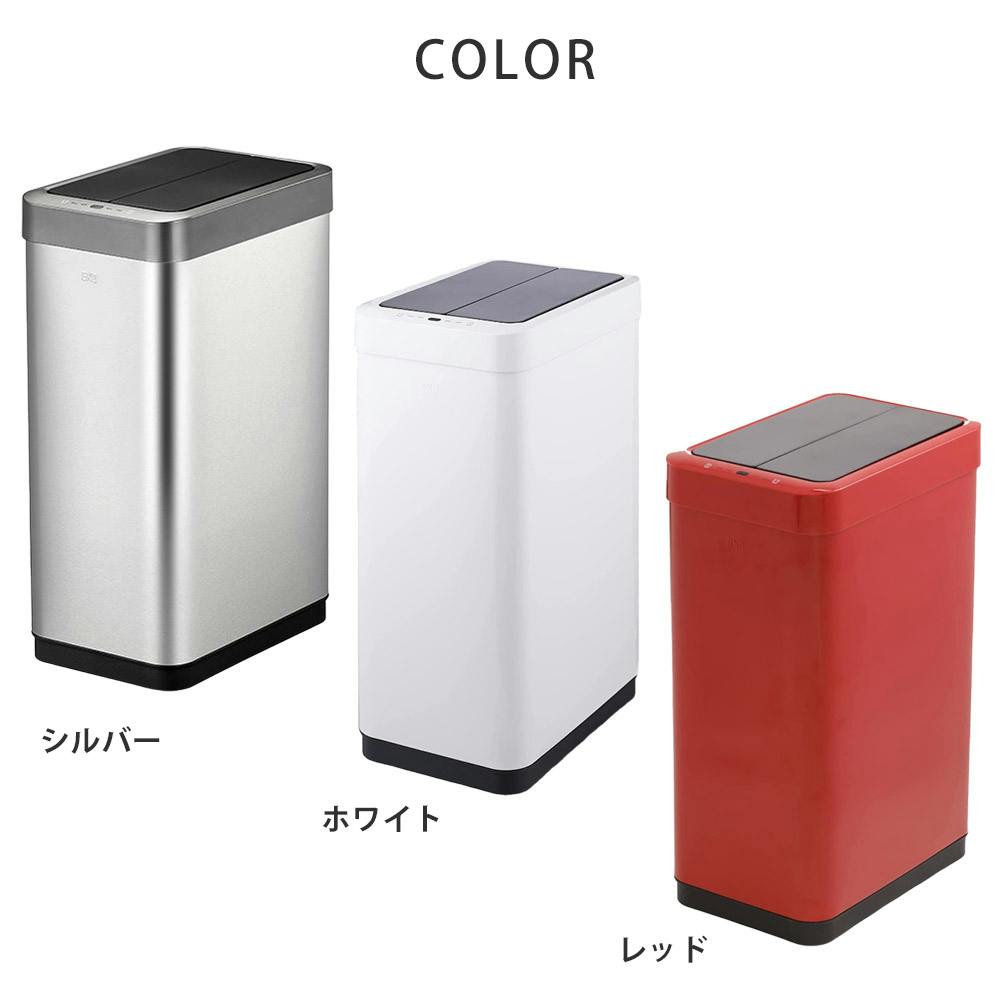 KASHIKOI センサー式ごみ箱 45L ゴミ箱 センサー 45L 自動開閉 おしゃれ スリム キッチン 電動