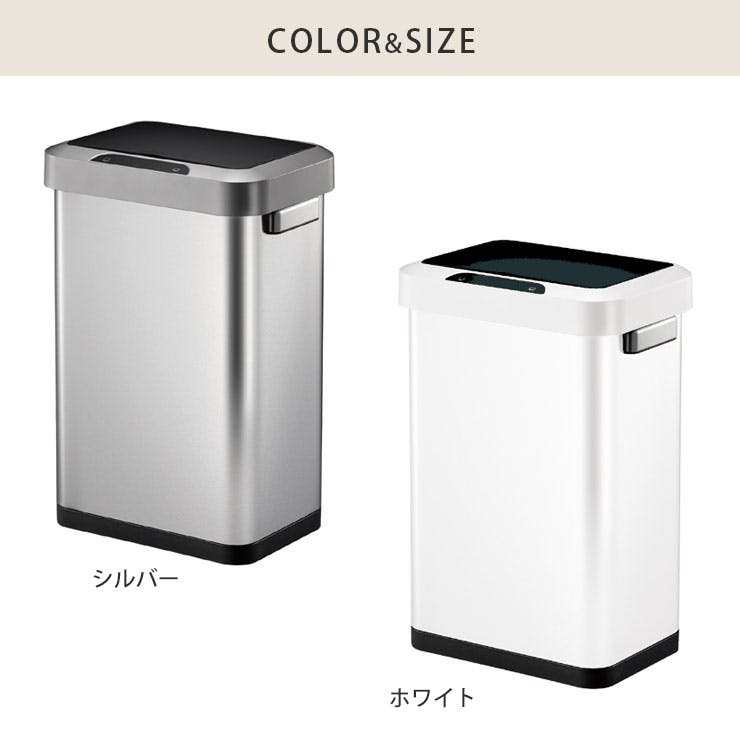 センサー全自動開閉式 ゴミ箱 45L 大容量 ホワイト ステンレス 省エネ ホームテイスト ゴミ箱 センサー 45L 自動開閉 おしゃれ スリム