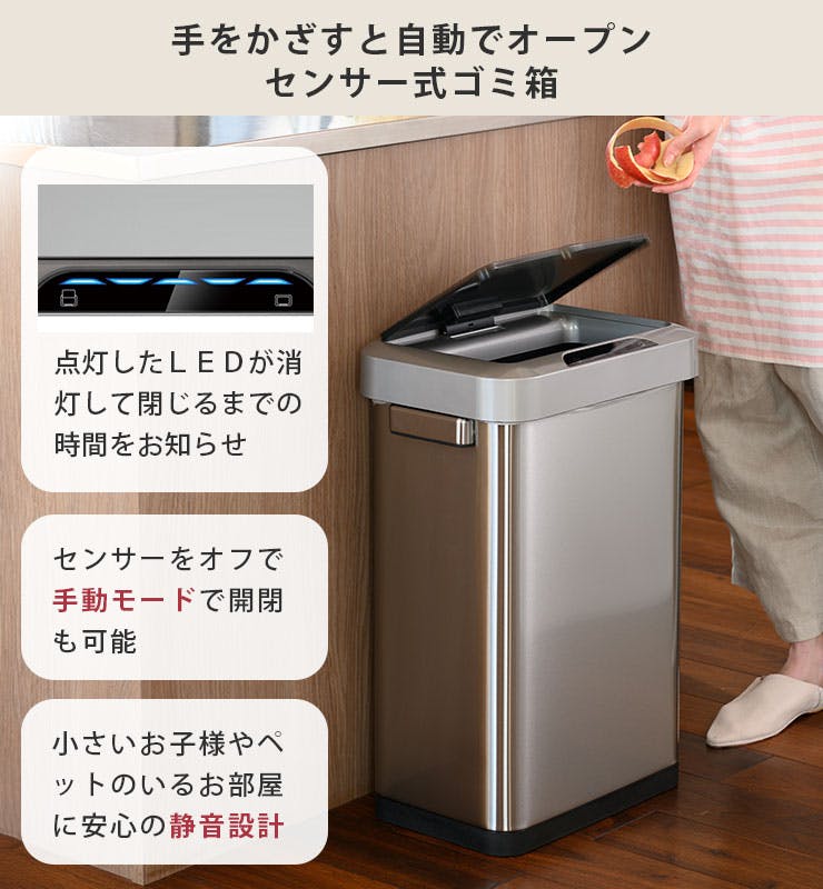 展示品 EKO 45L ホライゾンセンサービン ゴミ箱 ステンレス EK9262 EK9262MT-45L ホライゾンセンサービン 45L 1台 EKO 【通販