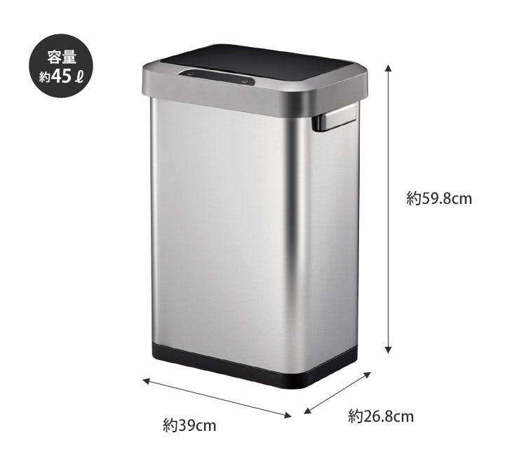 展示品 EKO 45L ホライゾンセンサービン ゴミ箱 ステンレス EK9262 EK9262MT-45L ホライゾンセンサービン 45L 1台 EKO 【通販