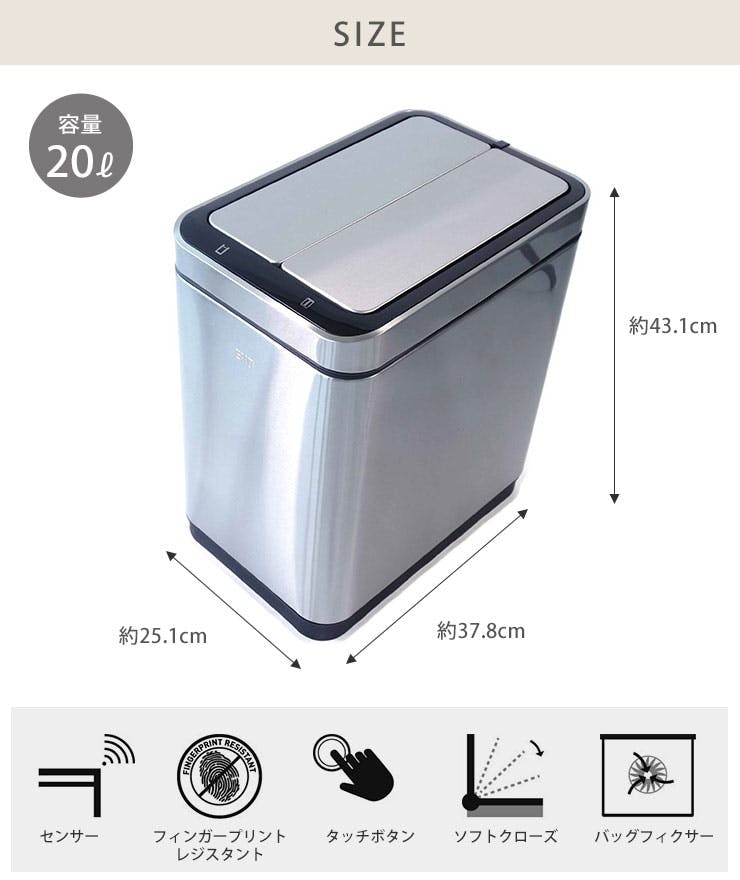 EKO デラックスファントム センサービン 20L 電池式