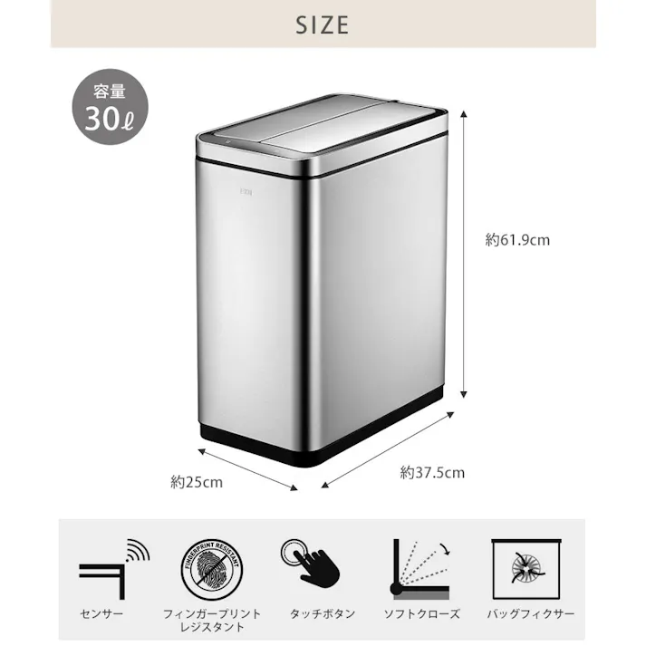 EKO デラックスファントム センサービン 30L 電池式 イーケーオー EK9287MT-30L【ゴミ箱 自動開閉 両開き センサー 電動 ダストボックス ふた付き センサーゴミ箱 キッチン オフィス】