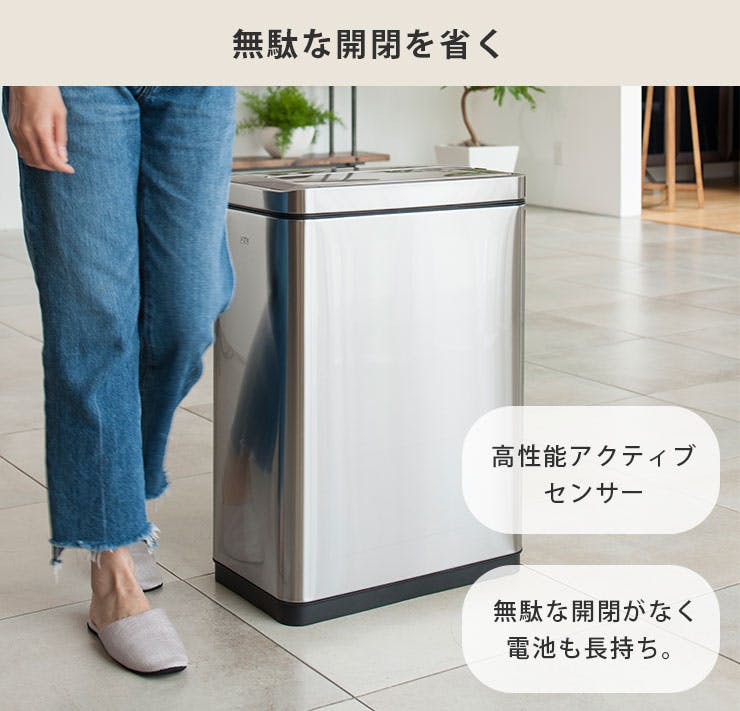 EKO デラックスファントム センサービン 9L 電池式 イーケーオー