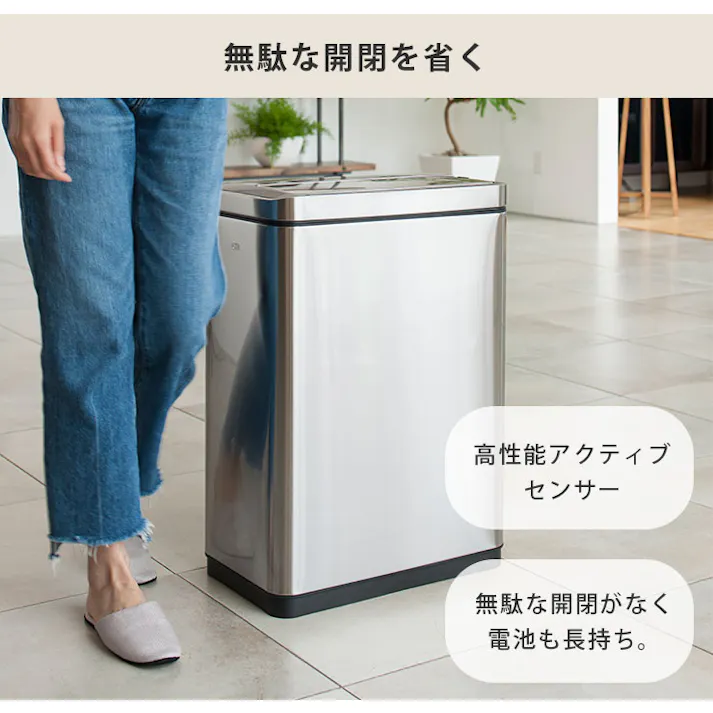 EKO デラックスファントム センサービン 9L 電池式 イーケーオー EK9287MT-9L【ゴミ箱 自動開閉 センサー 電動 ダストボックス ふた付き センサーゴミ箱 キッチン リビング】