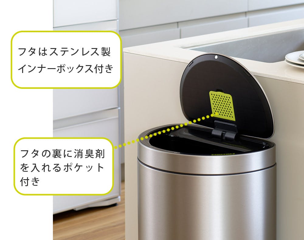 EKO ミラージュ セミラウンド センサービン 45L 電池式 インナー