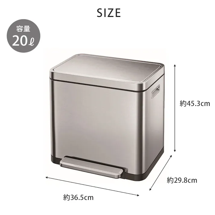 EKO エックスキューブ ステップビン 20L ペダル式 ゴミ箱 イーケーオー EK9368MT-20L【ごみ箱 抗菌 密閉 生ゴミ 臭わない ダストボックス 20リットル ペダル ステンレス キッチン リビング】