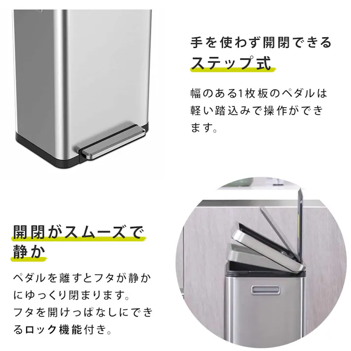 EKO エックスキューブ ステップビン 30L ペダル式 ゴミ箱 イーケーオー EK9368MT-30L【ごみ箱 抗菌 密閉 生ゴミ 臭わない ダストボックス 30リットル ペダル ステンレス キッチン リビング 正規販売店 PREMIUM LINE】 シルバー
