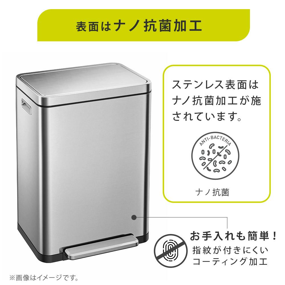 EKO エックスキューブ ステップビン 45L ペダル式 ゴミ箱 イーケーオー EK9368MT-45L 【ごみ箱 抗菌 密閉 生ゴミ 臭わない  ダストボックス 45リットル 大容量 ペダル ステンレス キッチン リビング】シルバー | ゴミ箱・分類容器 | ホームセンター通販【カインズ】