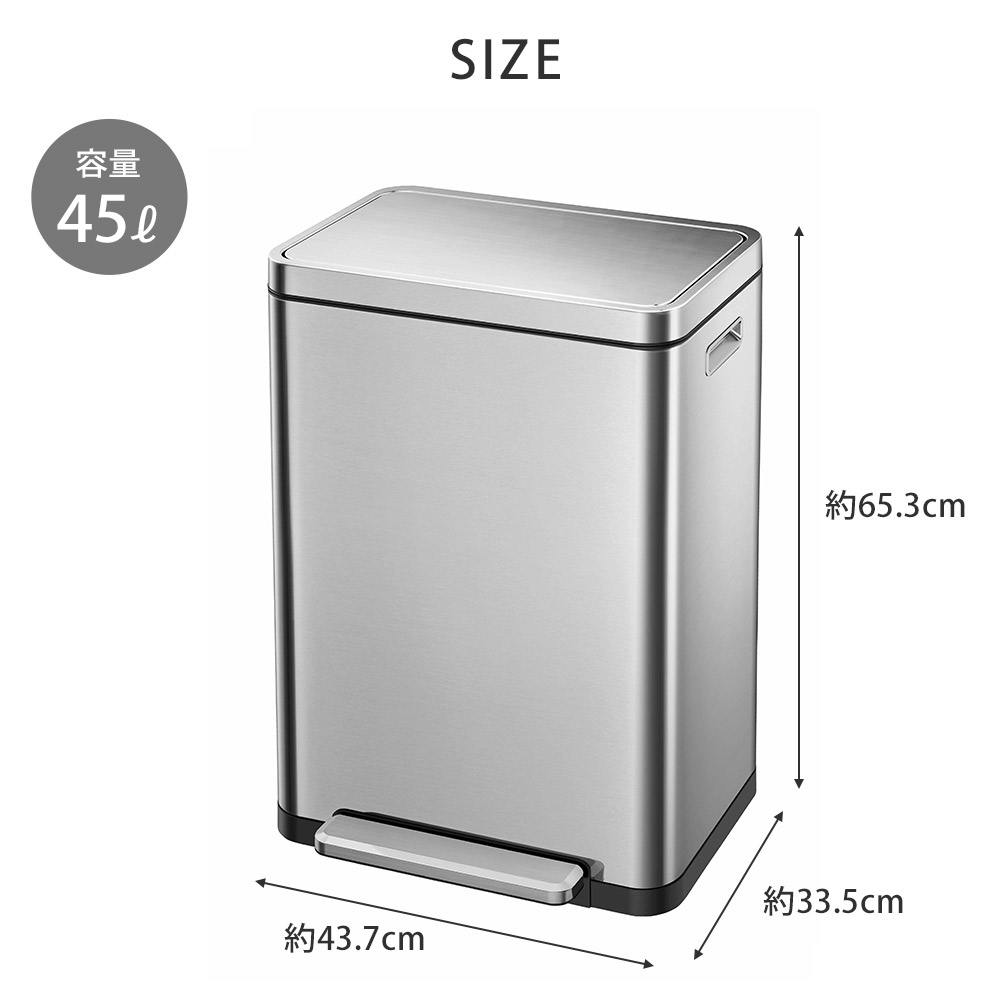 EKO エックスキューブ ステップビン 45L ペダル式 ゴミ箱 イーケーオー EKO エックスキューブ ステップビン 45L ペダル式 ゴミ箱 イーケーオー
