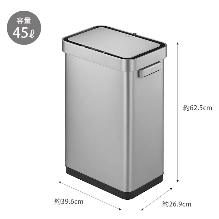 EKO デラックスミラージュ T センサービン 45L 電池式 EK9378 イーケーオー【ゴミ箱 45リットル センサー ふた付き 電動ゴミ箱 センサー式 ステンレス ダストボックス 全自動開閉式 センサーゴミ箱】 ブラックスチール