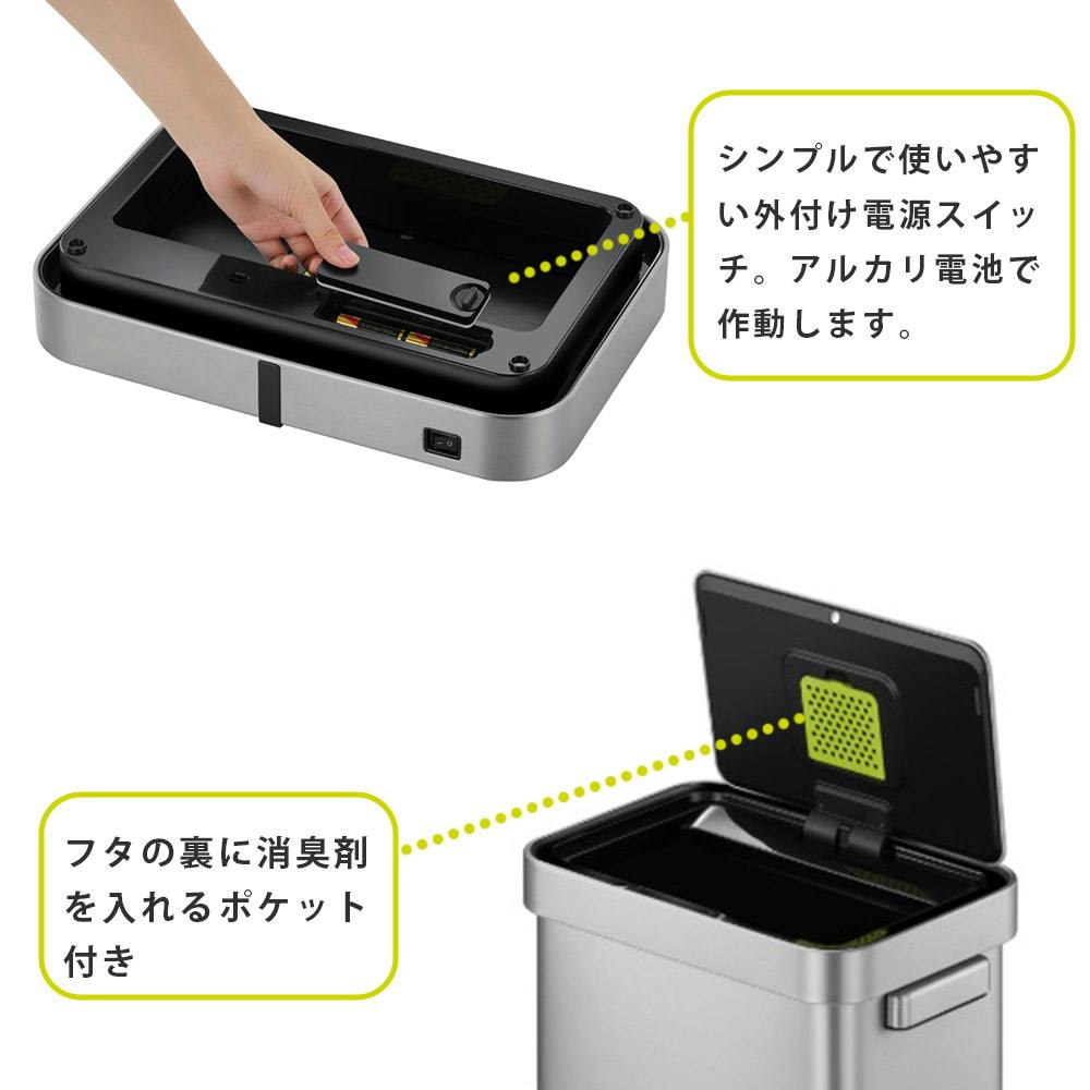 ★EKO センサーゴミ箱 デラックスミラージュ 45L 自動開閉 センサー式 EKO デラックスミラージュ T センサービン 45L 電池式 EK9378