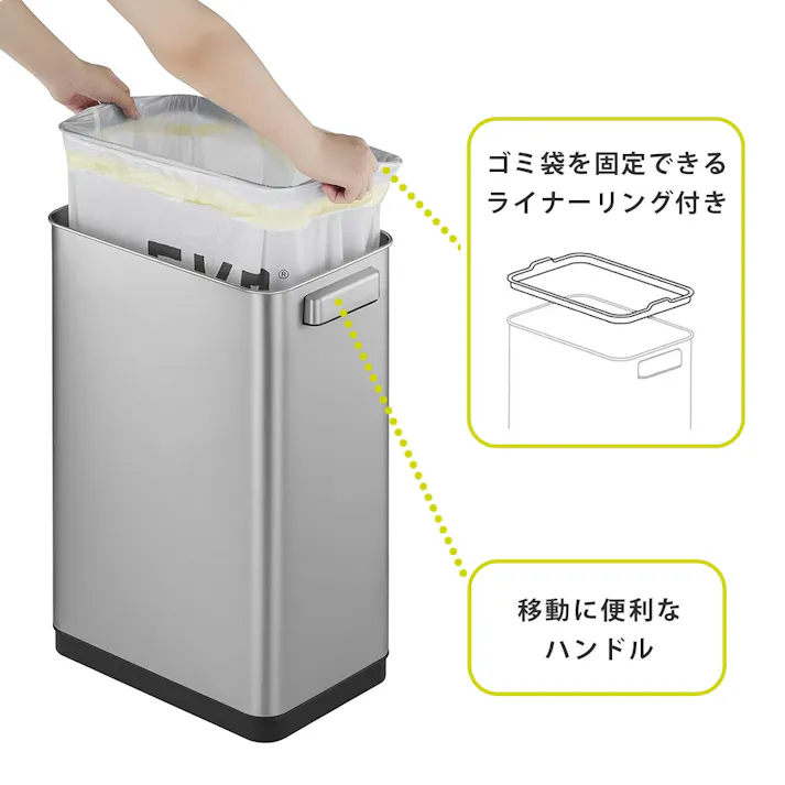 EKO デラックスミラージュ T センサービン 45L 電池式 EK9378 イーケーオー【ゴミ箱 45リットル センサー ふた付き 電動ゴミ箱 センサー式 ステンレス ダストボックス 全自動開閉式 センサーゴミ箱】 シルバー