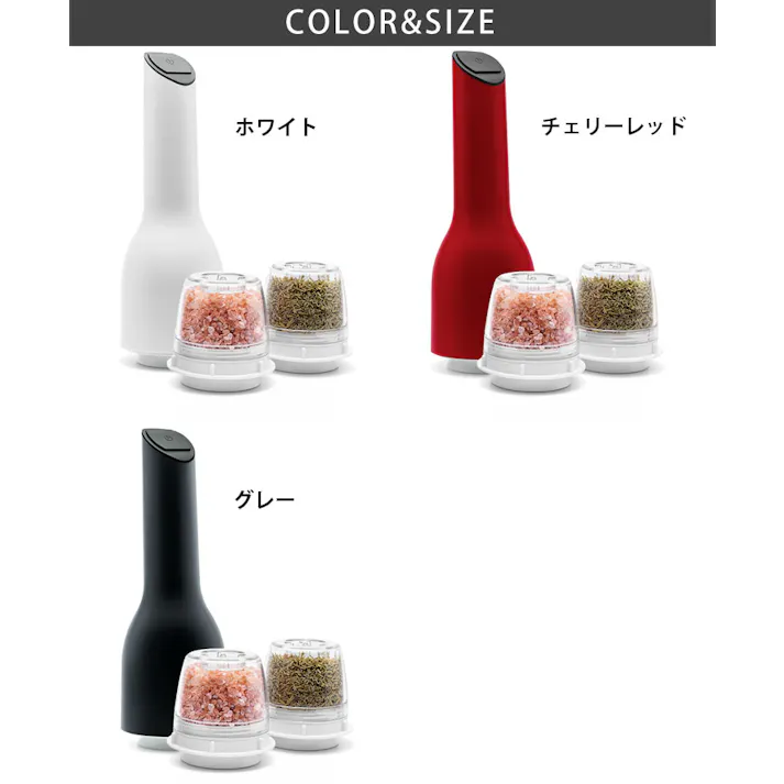 フィナミル 電動スパイスミル finamill LEDライト付き FM-001【電動ミル 塩 胡椒 ソルト ペッパー ミル セット ごまミル スパイスミル 電動 キッチン家電】 チェリーレッド