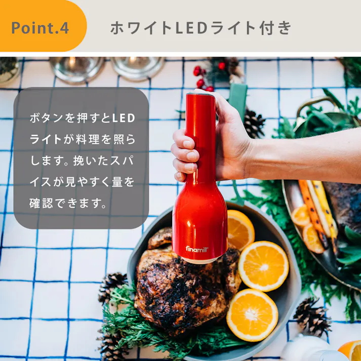 フィナミル 電動スパイスミル finamill LEDライト付き FM-001【電動ミル 塩 胡椒 ソルト ペッパー ミル セット ごまミル スパイスミル 電動 キッチン家電】 グレー