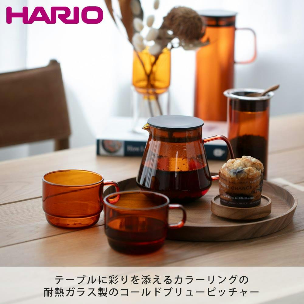 ガラス製ピッチャーとカップセット　流木　メゾンドリュストル ハリオ カラーズ コールドブリューピッチャー 800ml 耐熱ガラス HARIO