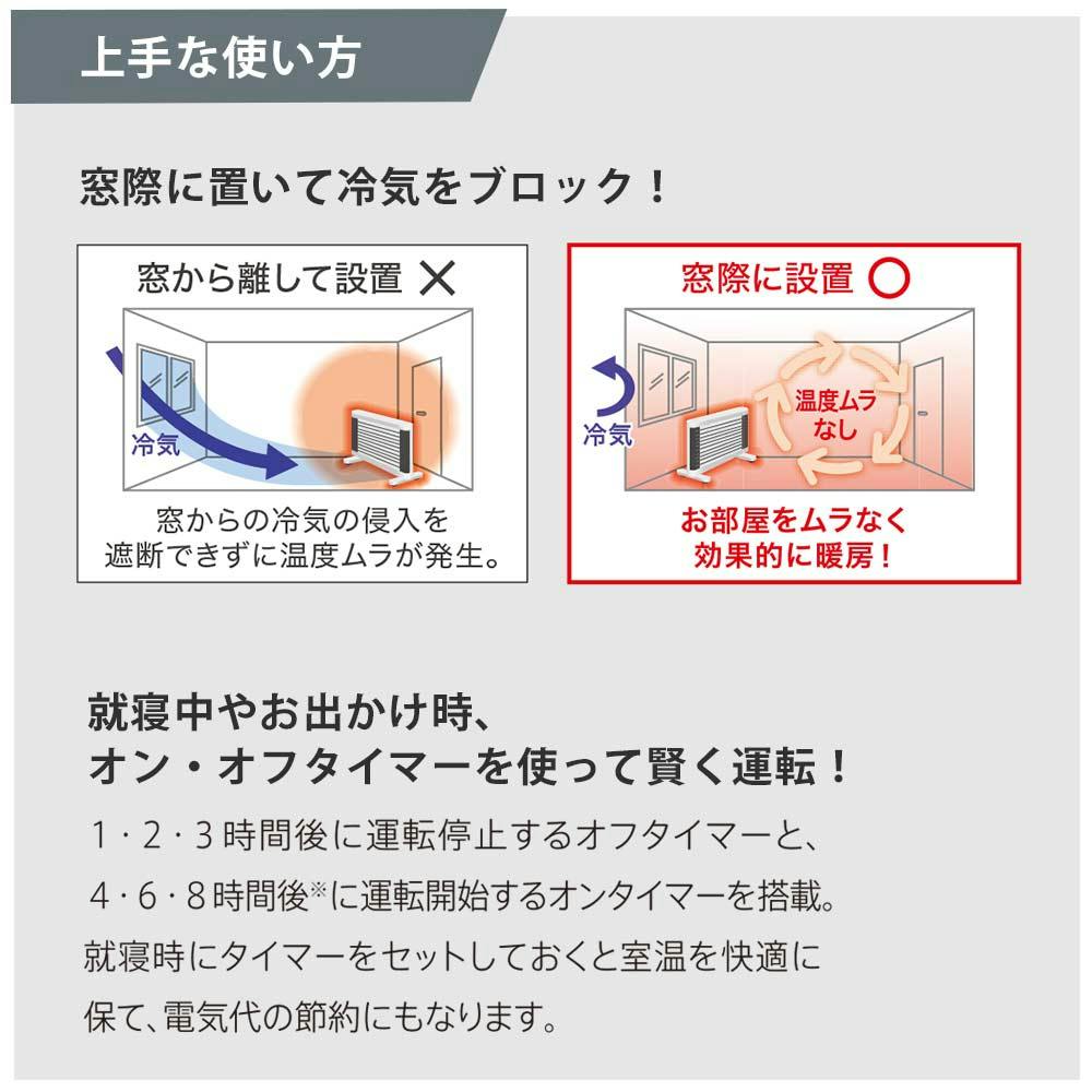 マイヒート セラフィ 1200 遠赤外線 パネルヒーター MHS-1200A(W