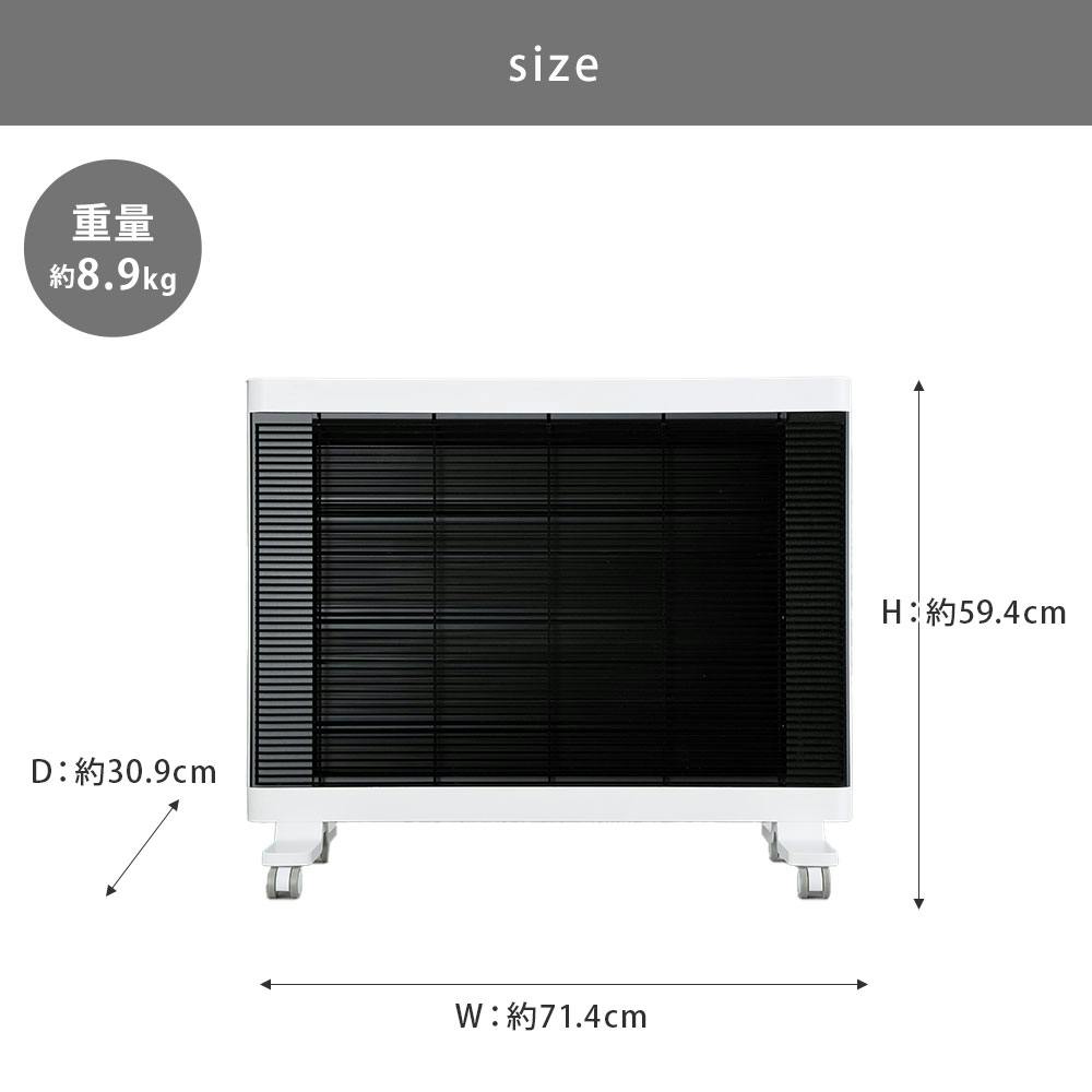 マイヒート セラフィ 1200 遠赤外線 パネルヒーター MHS-1200A(W