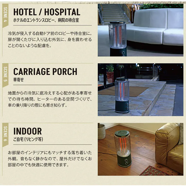 STUFA SOTODAN 遠赤外線ヒーター STUFA STU-1201A インターセントラル【防水 暖房 アウトドア 持ち運び リビング 屋外 季節家電】 ブラック